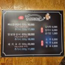 중마동 삼겹살 전문점 광양꼬리집 후기 회식 장소 추천