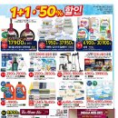 연세할인마트 티스토리