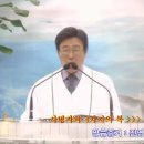 [사명자의 4가지 복=출 3:1-10] 2026.7.12.주일낮예배설교 이미지
