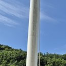 435차 정산 청광종주 이미지