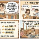 대학동-22 | [관악구 대학동 맛집] 속이 편한 집밥 한식, 자연식구에서 제철 한상 먹고 온 후기