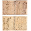 기묘제현 수필 이미지