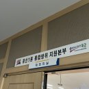 용산1동주민센터 이미지