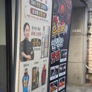 짬짜야 | 수원경희대 맛집 화붐 신간짬뽕 본점 볶음짬뽕 간짬짜 미니탕수육 후기