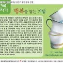 익산그릇 이미지