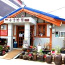 임실반점 이미지