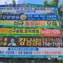 도청교 남쪽 이미지