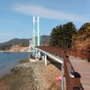 씨릉섬출렁다리 이미지