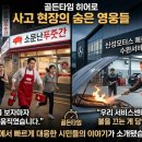 419푸줏간