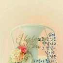 난있는방