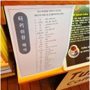 강릉 커피커퍼 박물관 카페 오스만커피 후기, 파나마 게이샤 드립커피 추천