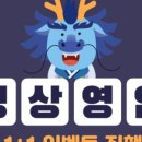 삼천동전자담배 이미지