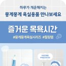 #뭉게뭉게 네이버블로그