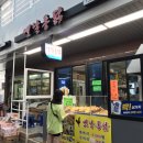 옛날시장통닭 이미지