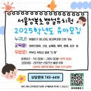 성북초교 병설유치원 이미지