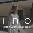 머스트디자인