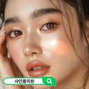 샤인봄의원 잠실 울쎄라, 스컬트라 시술 후 관리 방법