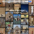 11545-06-18-04 | 이집트 패키지 여행 시기 자유 프라이빗 투어 후기