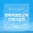 문수초교병설유치원 네이버블로그