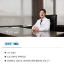 강남드림내과의원 이미지