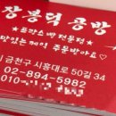 장봉덕 공방