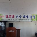 가납3리 이미지