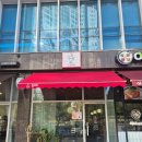 동탄원천로 1L(2->3) | 동탄 반월동 소금빵 대파베이컨크림치즈 샌드위치 맛집 솔커피 강추 솔직후기