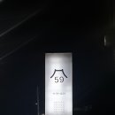 아차산로 이미지
