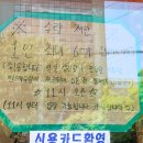 부산 남천동 빵집 동양사라다 3종