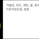 프레쉬바이오 이미지