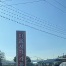 마을지기 가든 이미지