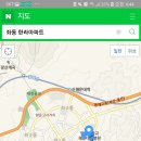 해운대 좌동 한라아파트 이미지