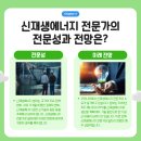 전문가국어학원
