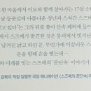 커피랑도서관가락 이미지