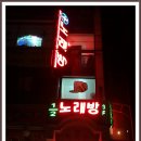 007 노래연습장 이미지