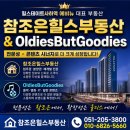 힐스테이트사하역 네이버블로그