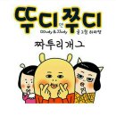 내손은약손 이미지