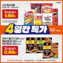 이마트 강릉점 이미지