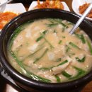 더도이종가집돼지국밥 이미지