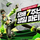 주식회사 몬디아 이미지
