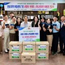 동광양농협하나로마트 농수축산신문