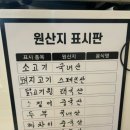나나우육면