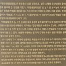 정방사 소장 조선글화엄경 | 2025.12.07. 남해 금산 산행