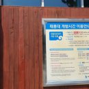 태종파크텔 이미지