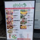 [서면 쌀국수 맛집 퍼란] 베트남 느낌 가득한 방문 후기! 점심 혼밥, 데이트 추천
