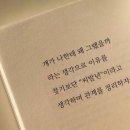 민둥이랑