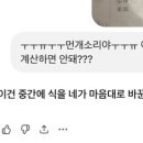 괜찮아잘될거야