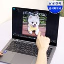 한사랑PC카페 | 삼성 갤럭시북5프로 NT940XHZ-A51A 루나레이크로 바꾸고 삶의 질 올라간 후기