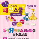 위드림 이미지