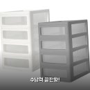 두영파트너스75주유소 | 플라스틱 4단 서랍장 미니 투명 써보니, 수납력 2주 사용후기